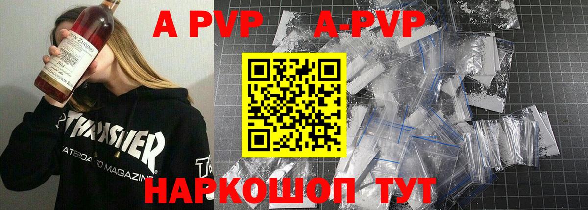APVP СК КРИС  Вход с VPN  A-PVP СК КРИС  Нальчик 