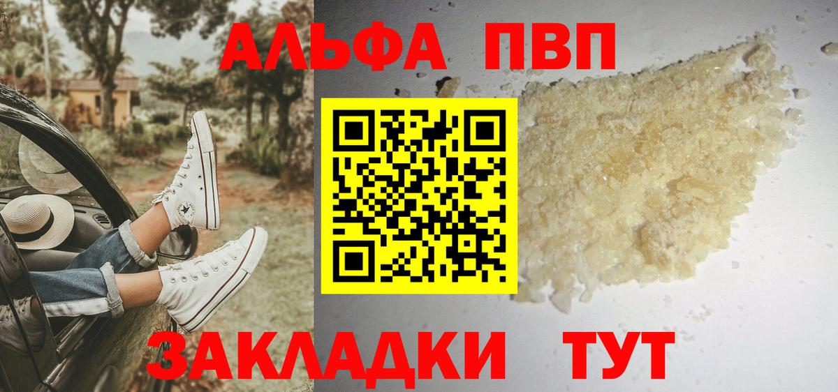 A PVP VHQ Нальчик