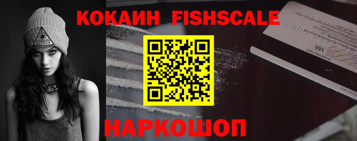 COCAIN 98%  Вход с VPN  Нальчик 