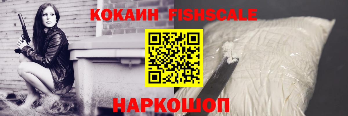 COCAIN Боливия Нальчик
