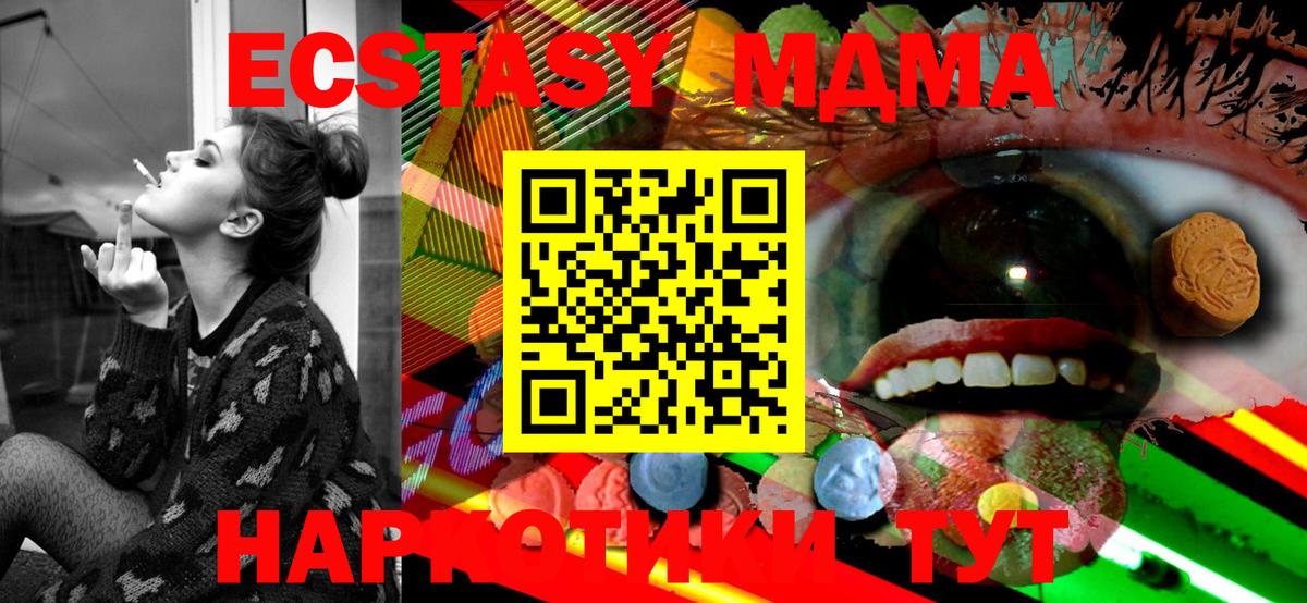 hydra маркетплейс  ЭКСТАЗИ TESLA  Вход с VPN  Ecstasy круглые  Нальчик 