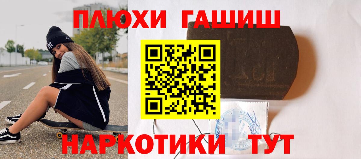 Нальчик  Гашиш гарик  Вход с VPN  ГАШ  ГАШИШ гарик 