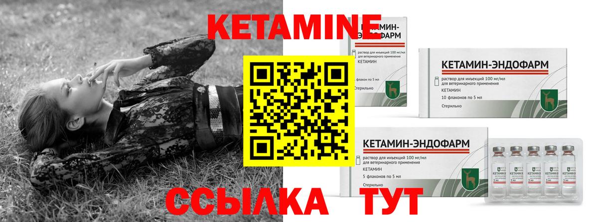 Нальчик  darknet какой сайт  Кетамин ketamine  Вход с VPN  КЕТАМИН ketamine 