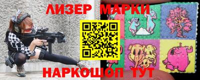 марки nbome Тулун