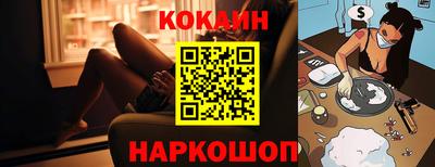 марки nbome Тулун