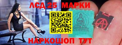 марки nbome Тулун