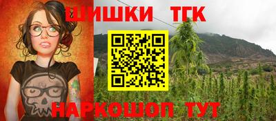 марки nbome Тулун