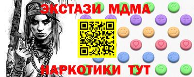 марки nbome Тулун