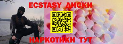 марки nbome Тулун