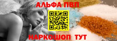 марки nbome Тулун