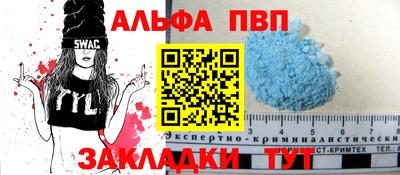 марки nbome Тулун