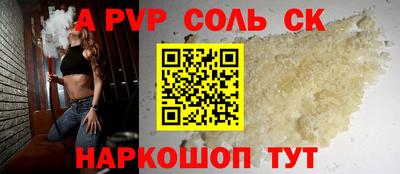 марки nbome Тулун