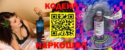 марки nbome Тулун