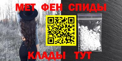 марки nbome Тулун