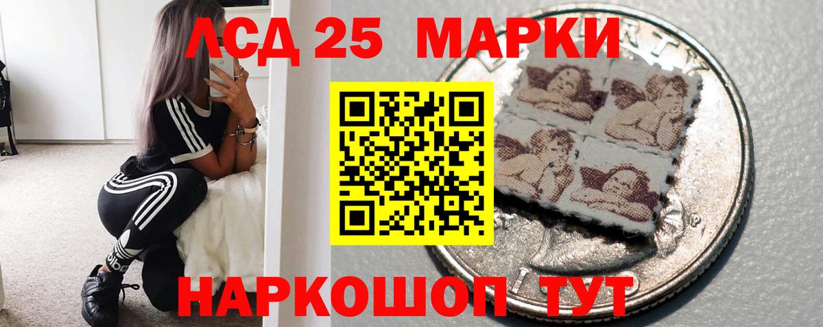 LSD-25 экстази кислота Нальчик
