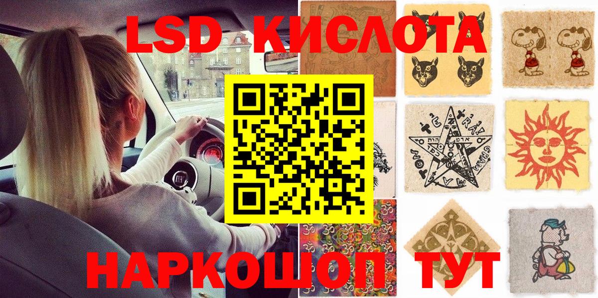 Наркотические марки 1500мкг Нальчик